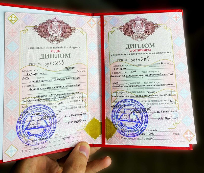 Ремонт компьютеров программист установка программ ПК замена термопасты