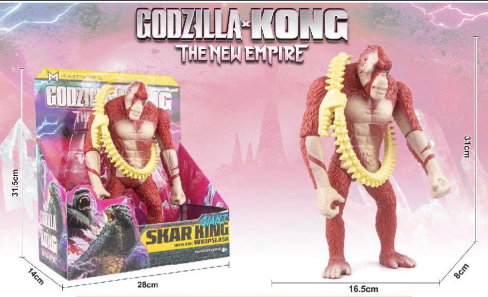 Godzilla kong игрушки