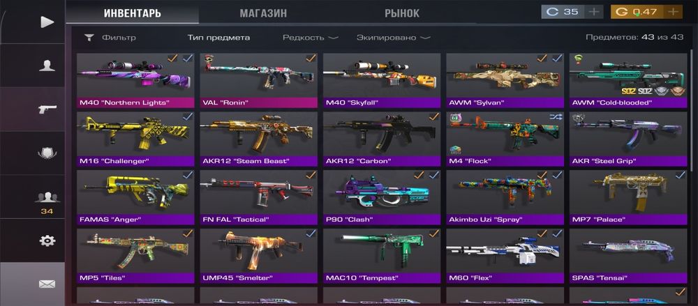 Продам аккаунт в стендофф 2