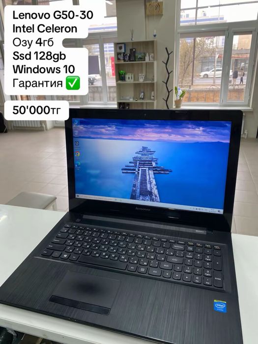 Ноутбуки для работы (с гарантией)