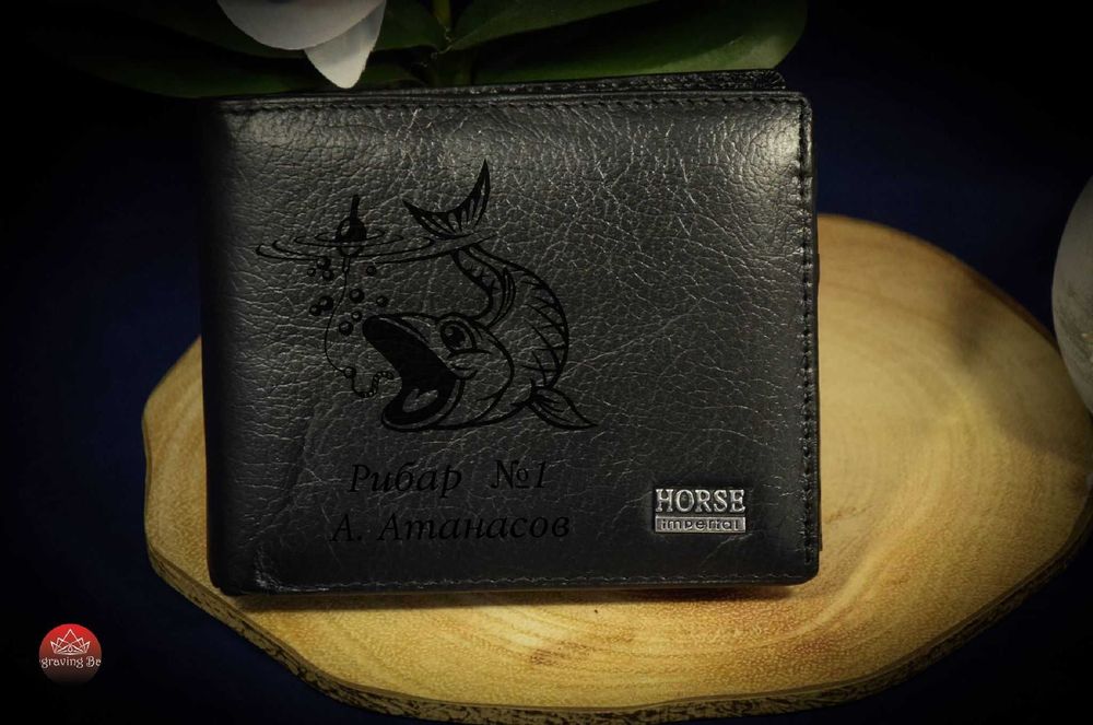 Персонализирано мъжко портмоне