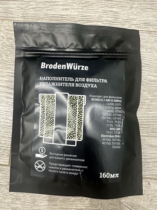 Увлажнитель air-o-swiss