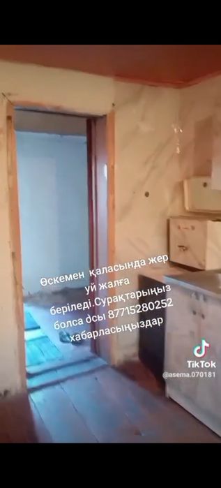 Продам дом на Гаванье