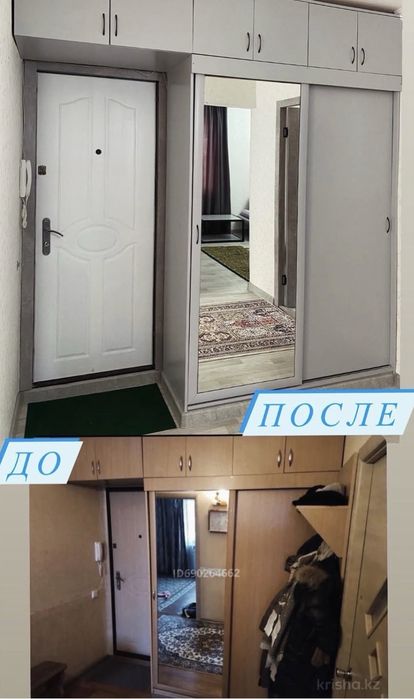 Профессиональная Покраска Лестниц и Мебели
