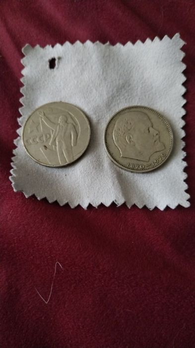 Продаются монеты  СССР в коллекцию