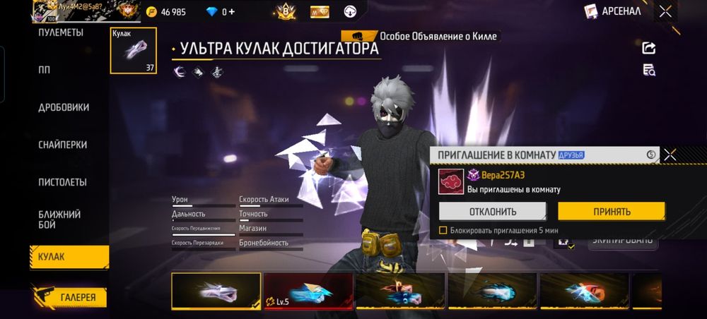 Продам Акк нужен деньги срочно
