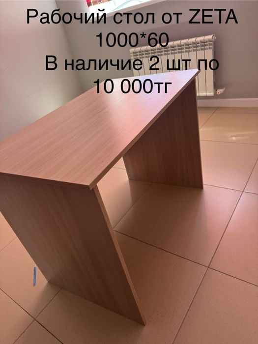 Стол ,ресепшн для аптеки