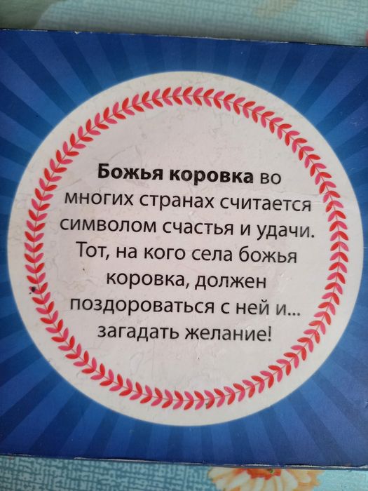 Монета коллекционная