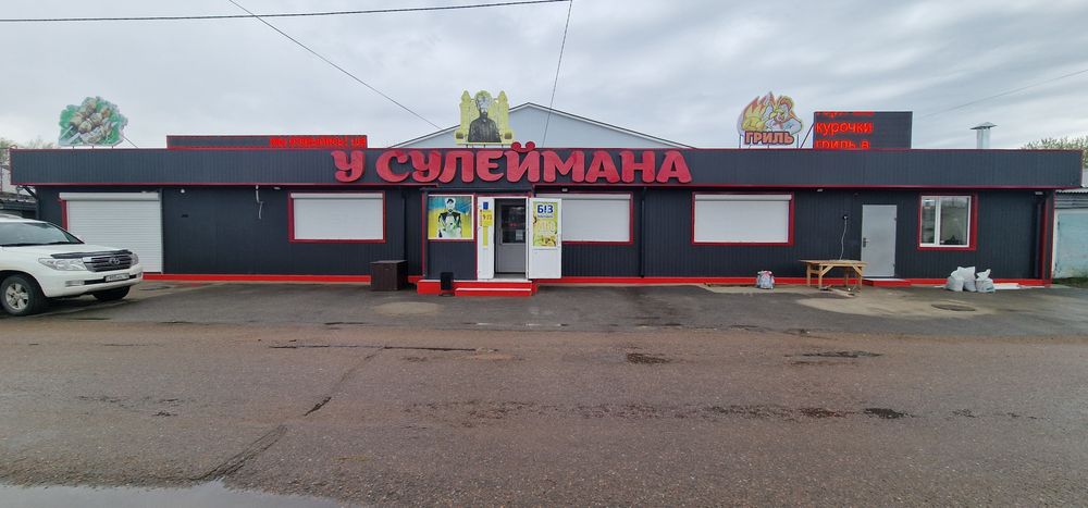 Продам, сдам помещение