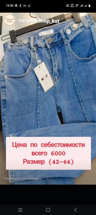 Женская одежда новая!