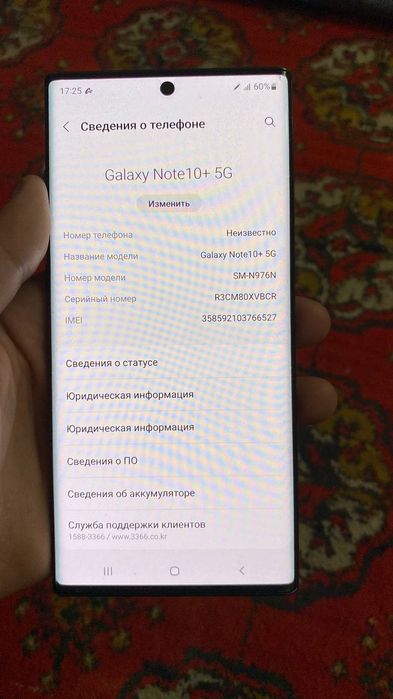 Samsung galaxy nod 10 + 5j