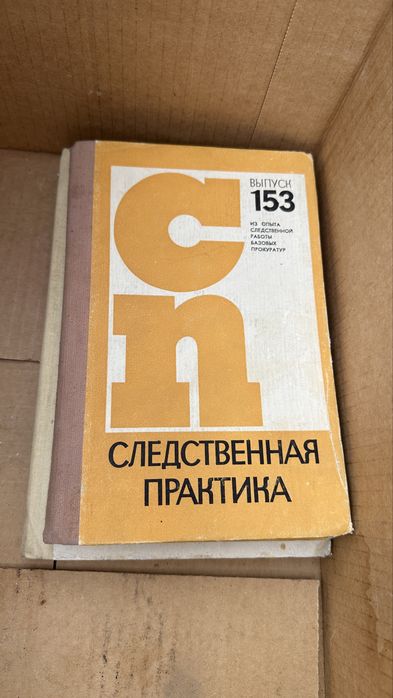 Книги в наличие