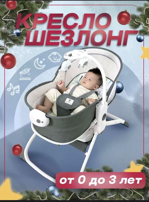 Срочно Продам новый шезлонг