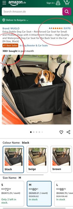 Супер стабилна седалка/ сгъваем твърд кош за куче за кола. Размери SML