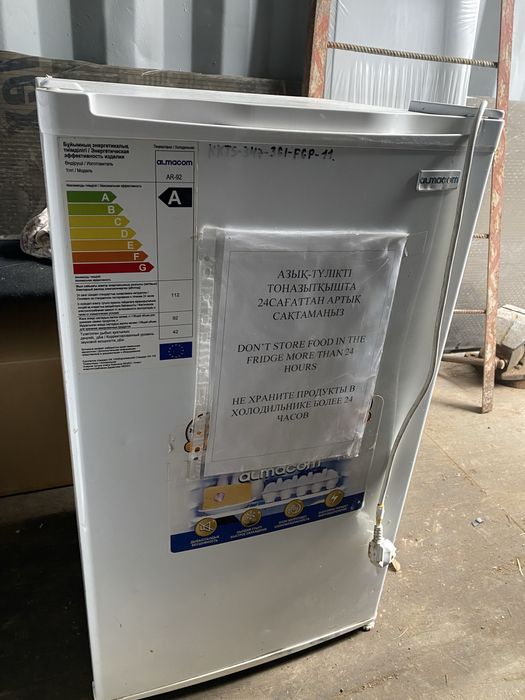Морозильник - Холодильник