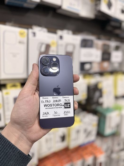 Iphone 14 Pro 256Gb blue