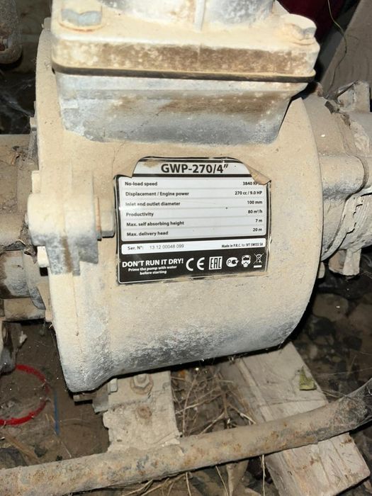 Генратор сатылады