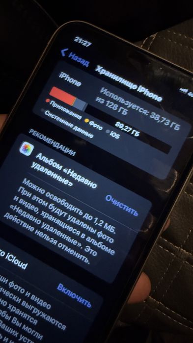 Продам айфон 11 белый цвет
