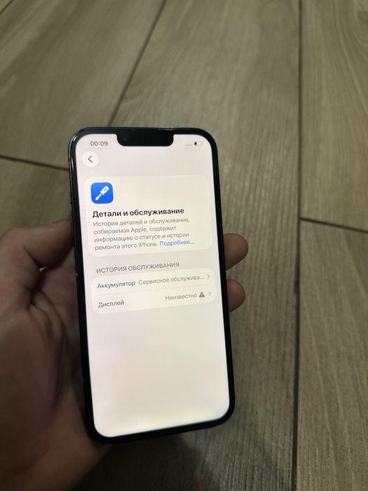 Iphone 14 256gb Айфон 14 256гб