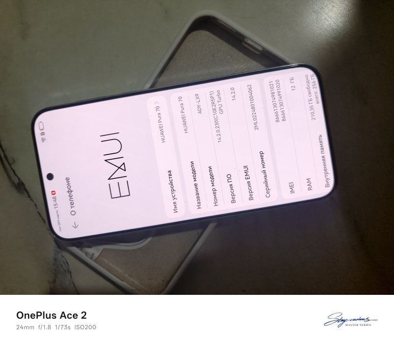 Huawei Pura 70 камерфон