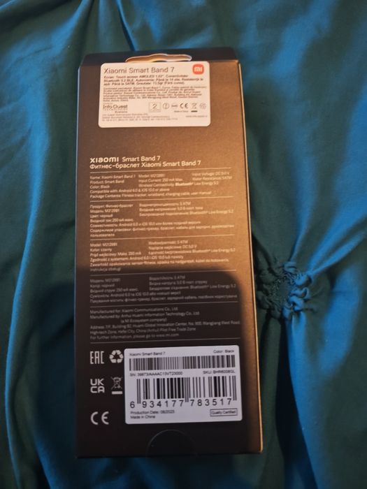 Smart Band 7 nou