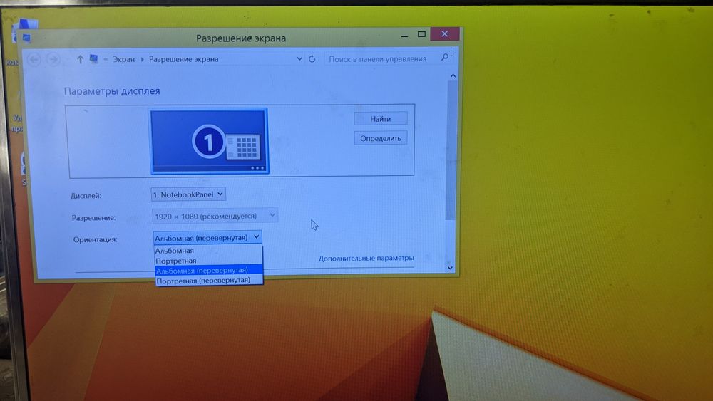 Моноблок Acer Aspire c22-720