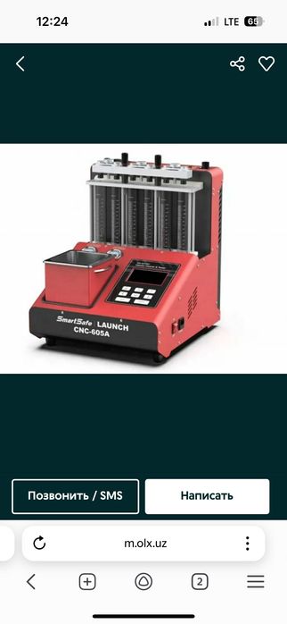 Лаунч 605А промывка инжектаров