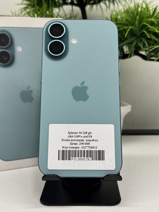 Iphone 16 128gb Akb 100% цп 193