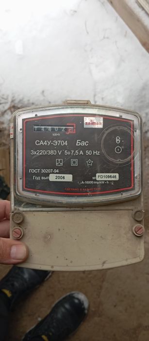 Электросчетчик продам
