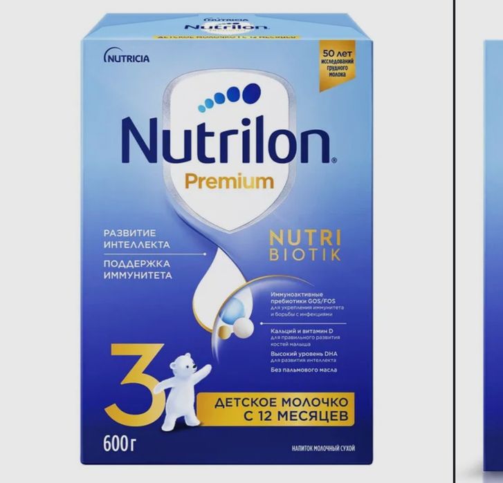 nutrilon 12+ 600гр