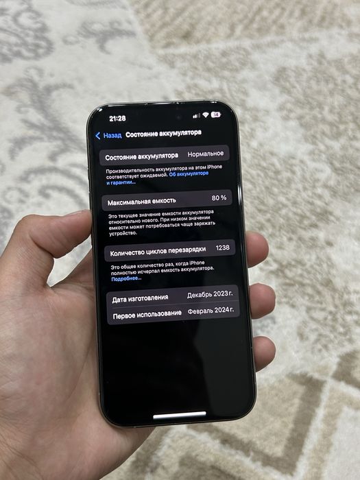 Iphone 15 pro