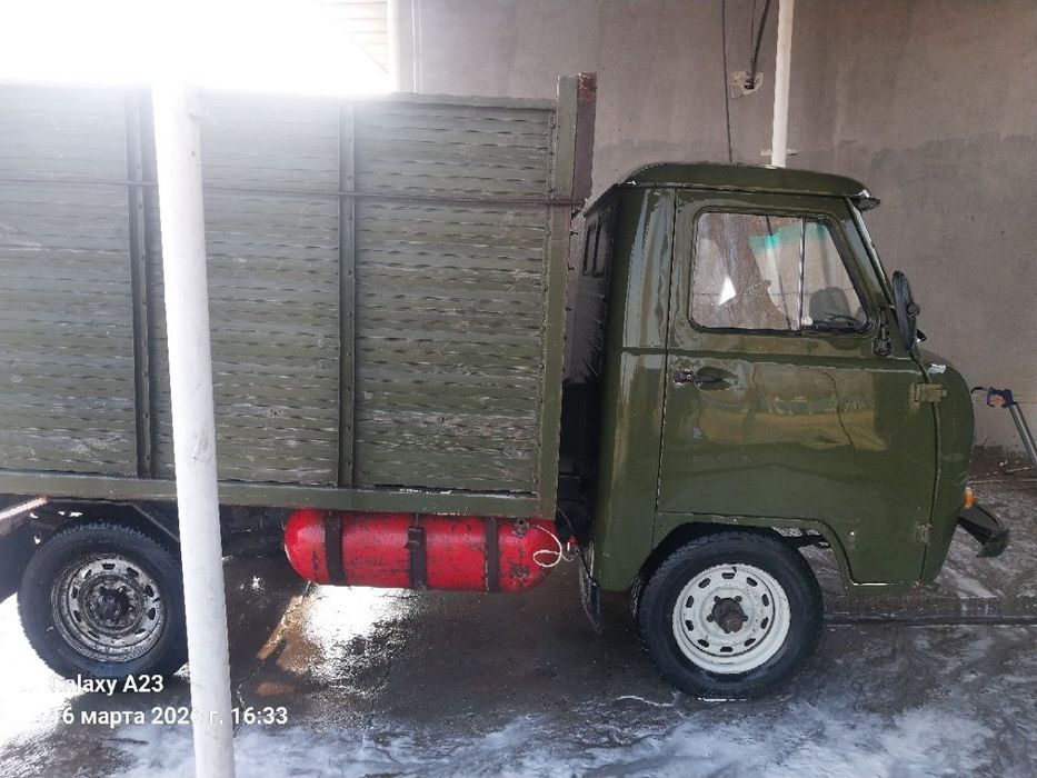 Увазик состояние идеально