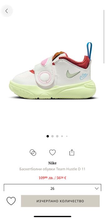 Чисто нови детски маратонки Nike, размер 26