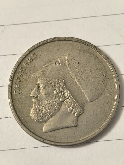 Продавам лот стари гръцки драхми