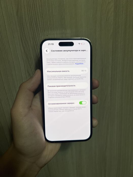iPhone 14 pro ochilmagan