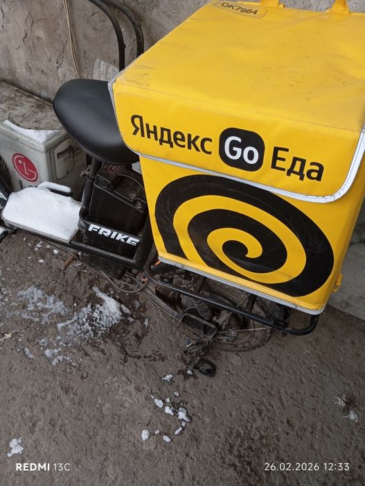 Электровелосипед