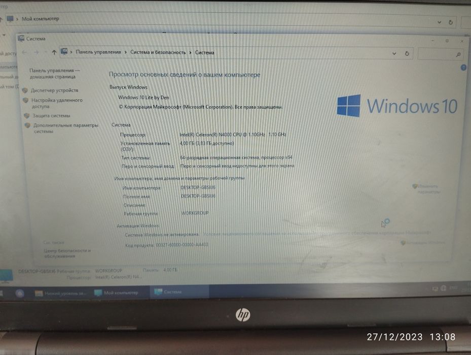 Noutbook hp intel inside