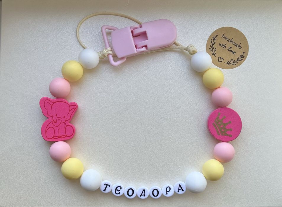 Клипс за биберон