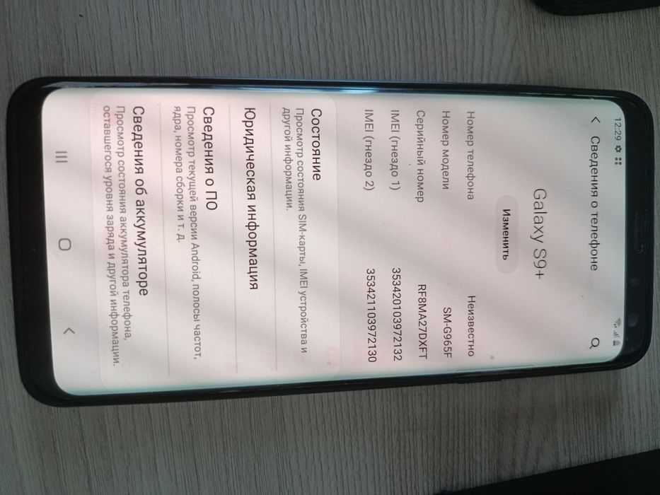 Продам телефон Самсунг GALAXY S9+