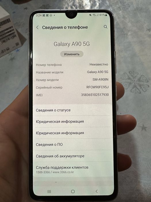 samsung A 90 128 gb