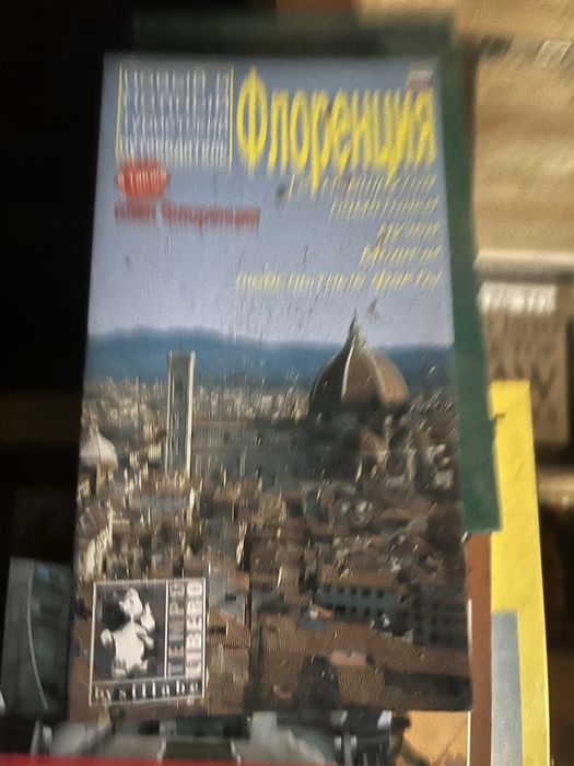 Продаю книги разные