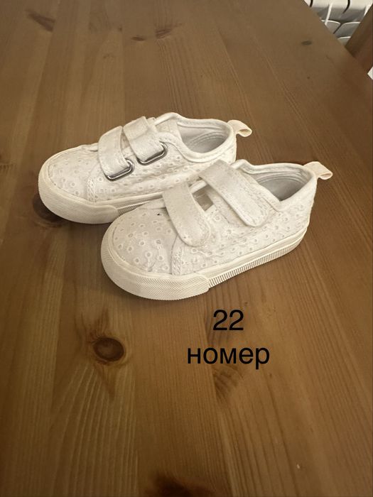 Детски обувки спортни
