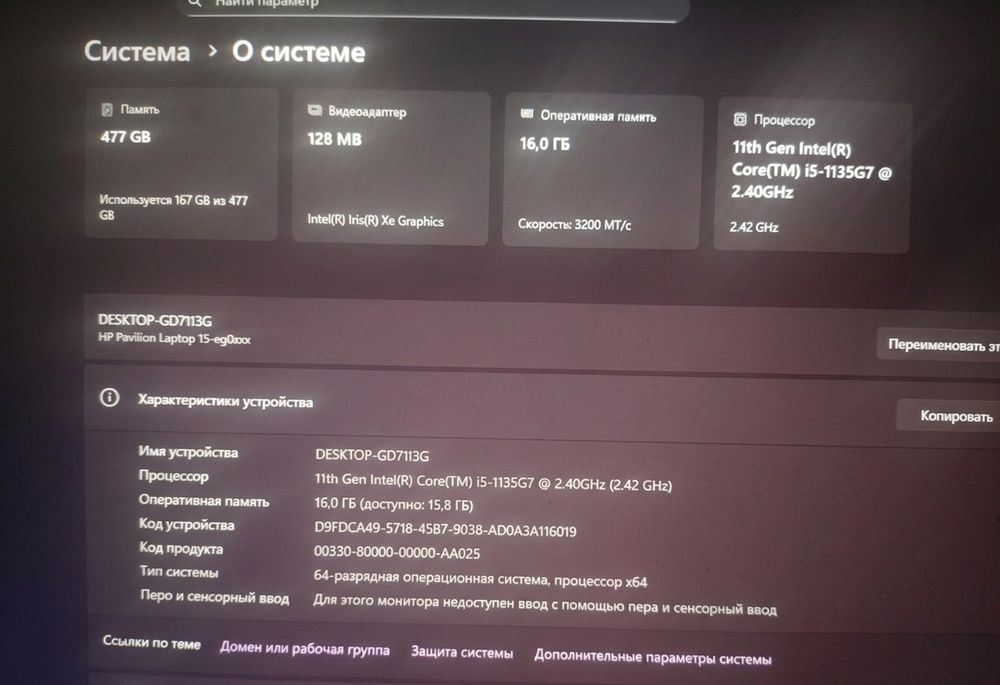 Ноутбук Hp pavillion 15eg