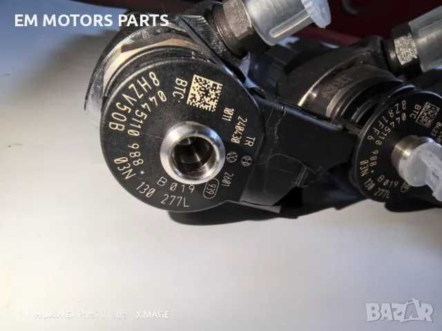 Дюза за транспортер Т6 Крафтер МАН