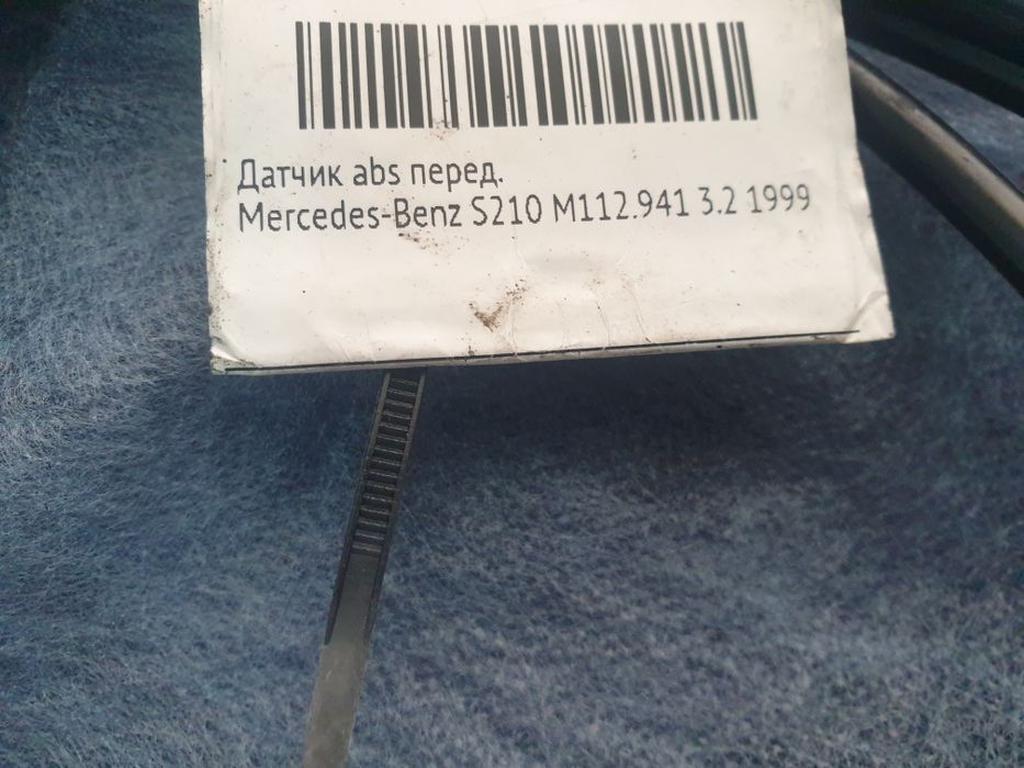 Датчик Мерседес W210