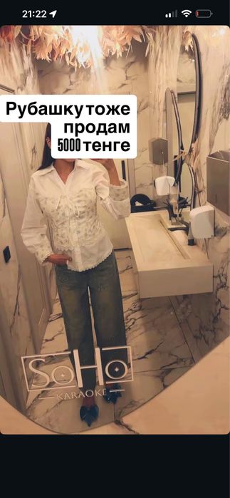 Одежда разгрузка гардероба