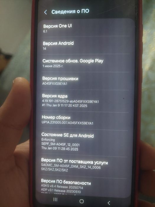 Продам или обмен Самсунг а04