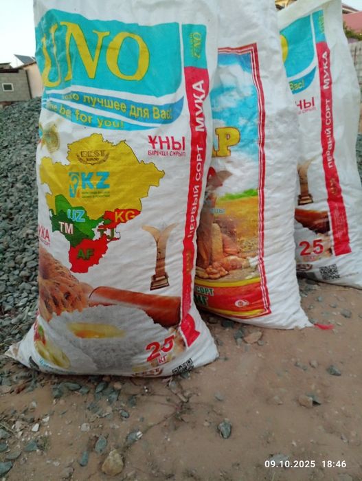 Шебин сатылады калтасы 50 мыңнан