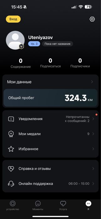 Электросамокат Ninebot KickScooter F30