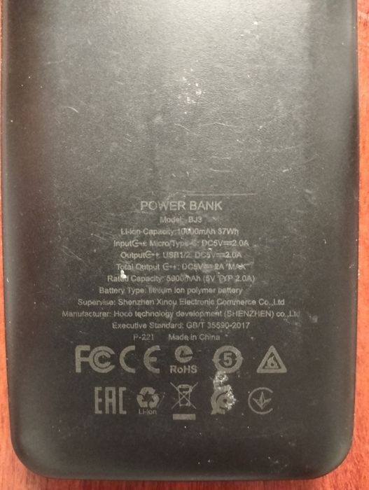 Powerbank Borofone  10000 mAh